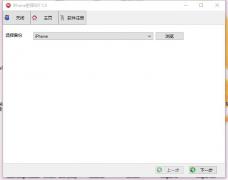 IPhone密探007 IPhone密探007